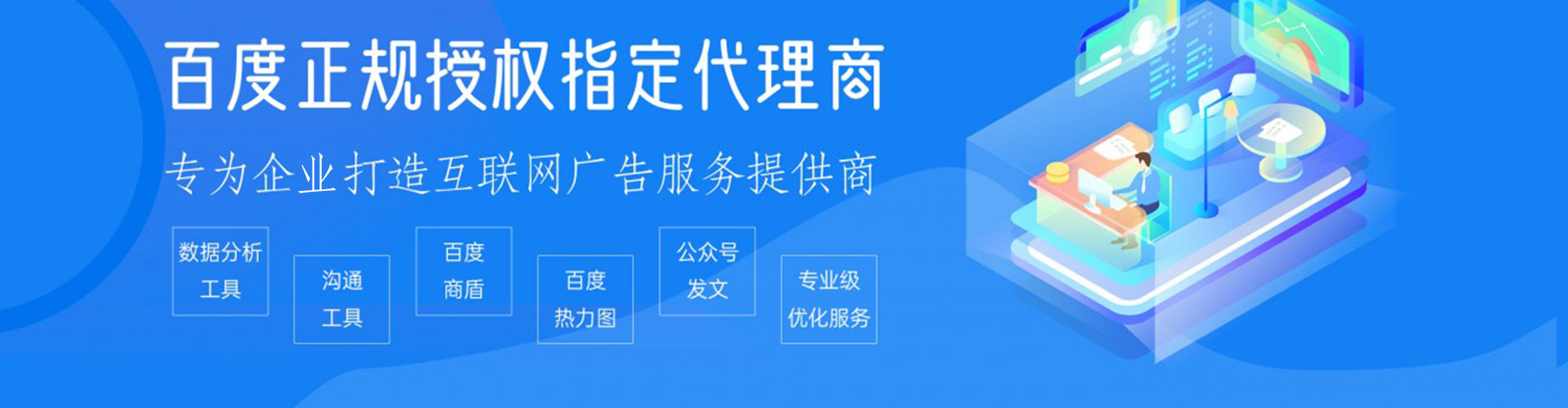 绥中信息流怎么做