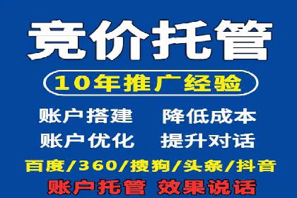 成功案例剖析：信息流开户返点的应用与效果